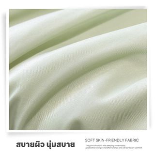 TRUFFLE ผ้าห่มเย็น รุ่น FIROZA-GN ขนาด 180x200x1ซม. สีเขียว