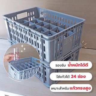 NAM NGAI HONG ลังคว่ำแก้ว 24 ช่อง ทรงสูง NO.122 SUPER A  สีเทา 