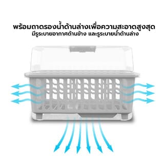 KOSCH X DOUBLE LOCK ชุดคว่ำจาน No.2400  สีเทา