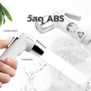 Iris ชุดสายฉีดชำระพร้อมสต็อปวาล์ว รุ่น 6FXQ003-3 ขนาด 8.7x131x3.2ซม. สีขาว