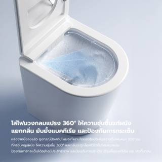 Verno สุขภัณฑ์อัจฉริยะ รุ่น Pro Hygiene M8 4.8L