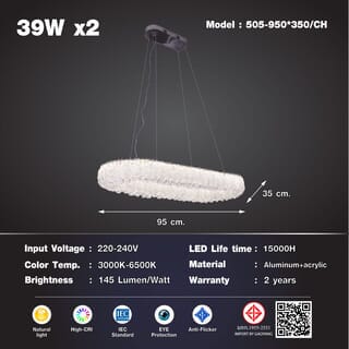 EILON โคมแชนเดอเลียร์ 39Wx2  รุ่น 505-950*350/CH ปรับแสงได้ 3 แสง