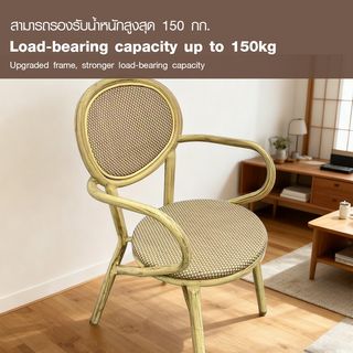 SUMMER SET เก้าอี้สนามอลูมิเนียม รุ่น LUCCA-C ขนาด60x58x89 ซม. สีครีม