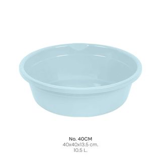 GOME กะละมังกลม 10.5L ขนาด 40x40x13.5cm. รุ่น No.40 สีฟ้าพาสเทล 