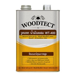 Woodtect วูดเทค น้ำมันผสม วูดสเตน WT-400 1กล.