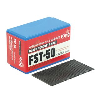 KING ตะปูปืนลมขาเดี่ยวยิงคอนกรีต 50mm. รุ่น FST 50 1000นัด