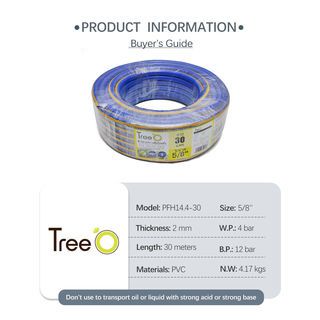 Tree’O สายยาง พีวีซี เสริมใยแก้ว รุ่น PFH14.4-30 ขนาด 5/8
