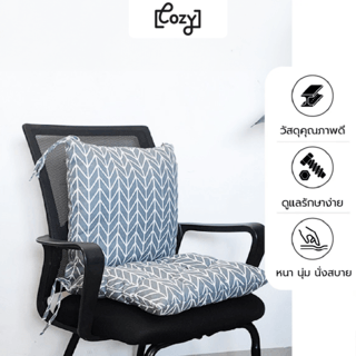COZY เบาะรองนั่ง ขนาด 40×80×7ซม. รุ่น Kimie-GY สีเทา