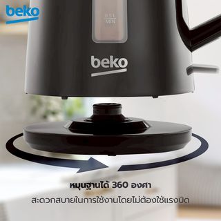 BEKO กาต้มน้ำไฟฟ้า ขนาด 1.7 ลิตร รุ่น WKM4226B สีดำ