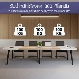 (1/4)SMITH โต๊ะประชุม รุ่น Monic-03 ขนาด 140x350x75 ซม. สีขาว