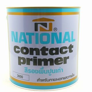 National สีรองพื้นปูนเก่า #3000 ถัง