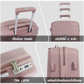 WETZLARS กระเป๋าเดินทาง ขนาด 24 นิ้ว  รุ่น Marvin-02 ขนาด 26x42x65 ซม. สีชมพูซากุระ