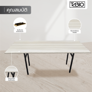 TABIO โต๊ะพับอเนกประสงค์ รุ่น FOLDY-05 ขนาด 75x180x73 ซม. สีโอ๊ค (1/2)
