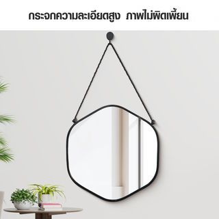 Nice กระจกทรงเหลี่ยมพร้อมสายแขวน รุ่น ลาล่า-แบล็ค ขนาด 39x41 ซม. สีดำ