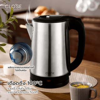 CLOSE กาต้มน้ำไฟฟ้า ST-2023 2.3L ลิตร สีดำ