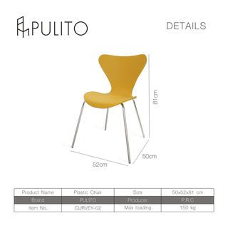 PULITO เก้าอี้พลาสติก รุ่น CURVEY-02 ขนาด 50x52x81 ซม. สีเหลือง
