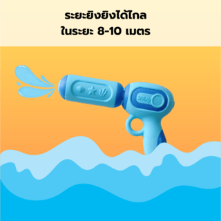 TOYS ของเล่นปืนฉีดน้ำไดโนเสาร์แบบกระเป๋าสะพาย รุ่น 1060-53 ขนาด21x24x7.5ซม.