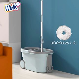 WINKPLUS ชุดม็อปปั่นถังสเตนเลส ด้ามสเตนเลส ขนาด 20x46x100-130 ซม.รุ่น MS01 สีฟ้า-เทา