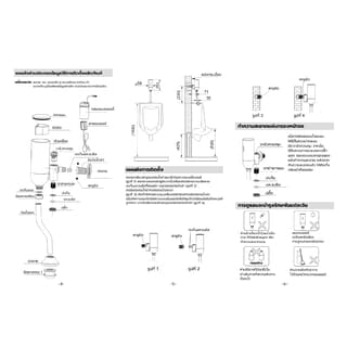 Verno ฟลัชวาล์วโถปัสสาวะชายเซ็นเซอร์ทองเหลืองท่อโค้ง รุ่น WD-B001