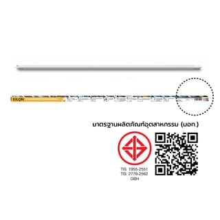 EILON หลอดไฟ LED T8 20W รุ่น TP-TDL-20W High-Premium แสงเดย์ไลท์