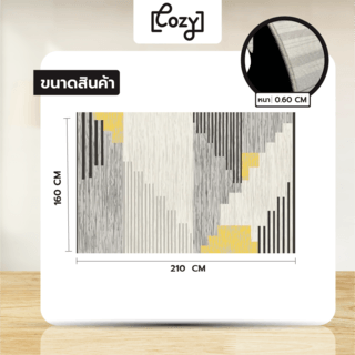 COZY พรมปูพื้นสไตล์นอร์ดิก รุ่น SAKAMA-06 ขนาด 160x210x0.6 ซม. สีเทา