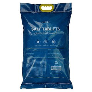 MEX เกลือล้างสารกรองน้ำ - สีขาว
