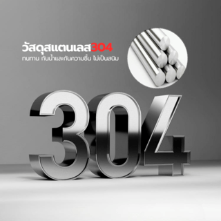 Verno ขอแขวนสแตนเลส 304 3 ขอ รุ่น HC17 ขนาด 3×20×5 ซม. สีเงิน