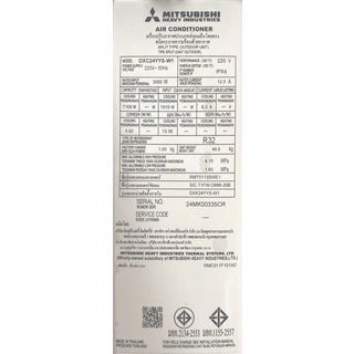 MITSUBISHI HEAVY DUTY เครื่องปรับอากาศ Deluxe Inverter ขนาด 24334 BTU DXK24YYS-W1 