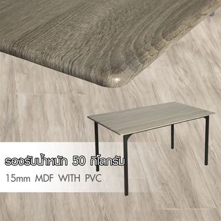 Delicato ชุดโต๊ะอาหาร 6 ที่นั่ง รุ่น Kuro โต๊ะ:140X80X76ซม. เก้าอี้:44x45x82.4ซม. สีน้ำตาลเข้ม