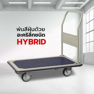 รถเข็นพื้นเหล็กชั้นเดียว มือจับข้างเดียวพับไม่ได้ 220 กก. ล้อ TPR รุ่น HL-111J