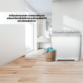 HISENSE เครื่องซักผ้าฝาบนสองถัง 16 KG. รุ่น WSRB1615UG สีขาว