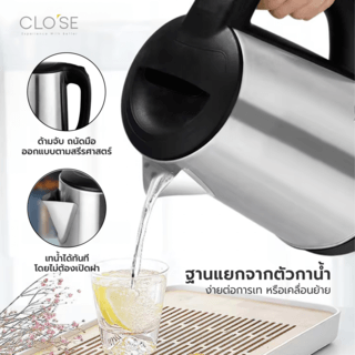 CLOSE กาต้มน้ำไฟฟ้า ST-2023 2.3L ลิตร สีดำ