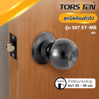 TORSTEN ลูกบิดห้องทั่วไป สเตนเลส-304 รุ่น 587 ET-MB สีดำ
