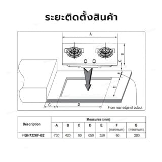 HAIER เตาแก๊สแบบฝังหน้ากระจก 2 หัวเตา HGH732KF-B2 สีดำ