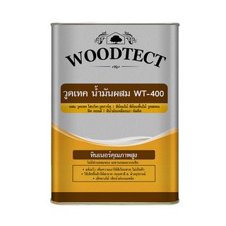 Woodtect วูดเทค น้ำมันผสม วูดสเตน WT-400 1/4กล.
