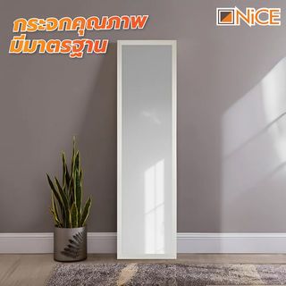 Nice กระจกมีกรอบ (PS) 30x120 ซม. รุ่น ลูน่า 7064-1248 สีขาว