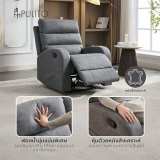 PULITO เก้าอี้พักผ่อนหนังสังเคราะห์ 3 ที่นั่ง รุ่น DENVEER ขนาด 196x93x100 ซม. สีดำ