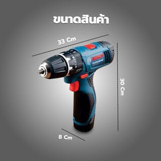 BOSCH สว่านกระแทกไร้สาย 10มม. 12V รุ่น GSB120-Li Gen3 พร้อมแบตเตอรี่ 1.5Ah 2ก้อน
