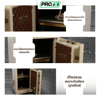 PROTX ตู้เซฟดิจิตอลสแกนลายนิ้วมือ รุ่น LUCK-01 ขนาด 38x42x60 ซม. สีทอง น้ำหนัก 43 KG
