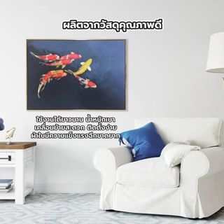 COZY ภาพพิมพ์แคนวาสพร้อมกรอบ ปลาคราฟ 70x100x3.5ซม. POLITA-F01