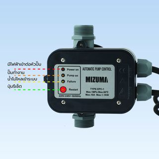 MIZUMA เพรสเชอร์คอนโทรล EPC-12P