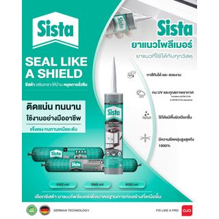 SISTA โพลีเมอร์ ยาแนว  290 ml. สีขาว