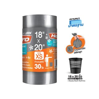 Hero ถุงขยะแบบม้วน ขนาด 18 x20  (30ใบ/ม้วน) มีกลิ่นหอม