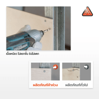 ห้าห่วง บอร์ดพื้น 1.5x120x240ซม. สีธรรมชาติ