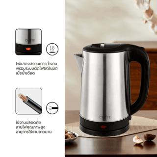 CLOSE กาต้มน้ำไฟฟ้า ST-2023 2.3L ลิตร สีดำ
