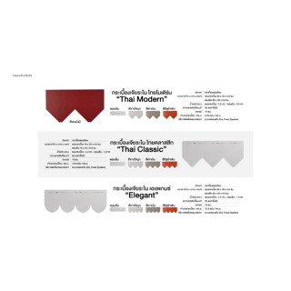 ตราเพชร กระเบื้องเจียระไน เอเลแกนซ์ สีขาวไข่มุก