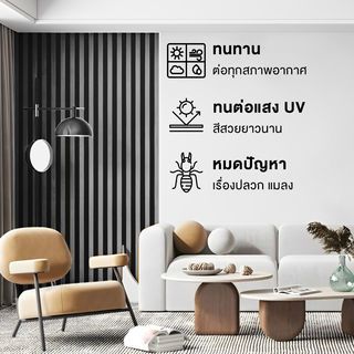 WELLINGTAN อะลูมิเนียมโปรไฟล์ ALU2980-4T07 4”x 298ซม. Sand Ash