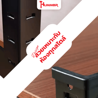 HUMMER ชั้นวางของเหล็กพื้นไม้ MDF 4 ชั้น 70x30x150ซม. สีดำ