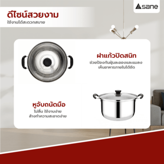 SANE หม้อต้มสเตนเลสพร้อมฝาแก้ว 28 ซม. SOKA-28