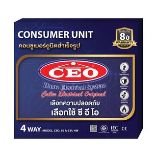 CEO ตู้คอนซูเมอร์สำเร็จ 4 ช่อง 50A